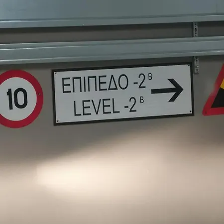 Kavafi 7 Center , Free Parking