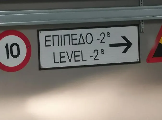Kavafi 7 Center , Free Parking